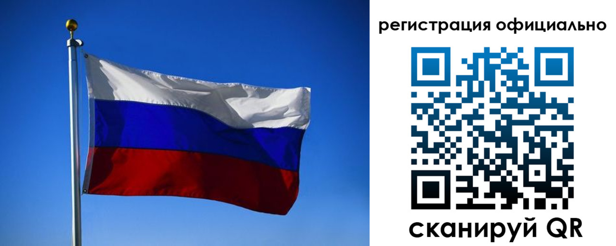 временная регистрация гарантия в Холмске