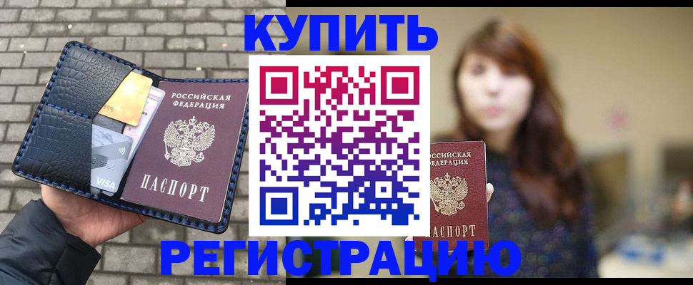 регистрация для дет. сада в Холмске