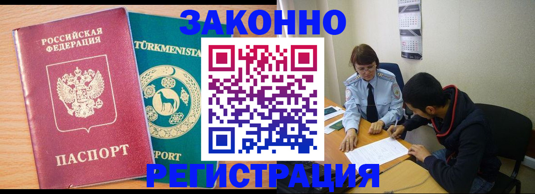 пропишу в квартире в Холмске