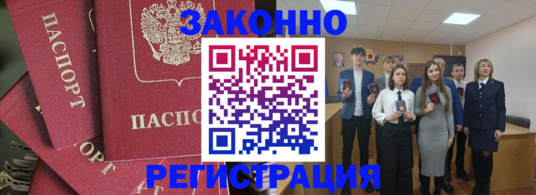 найти адрес прописки в Холмске